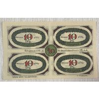 Нотгельд , 10 пфеннигов, Кёнигсауэ 1921 год Веймарская республика