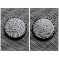Бразилия 50 сентаво 2005
