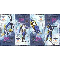 Украина 2010. Олимпиада Ванкувер 4марки сцепка (533)
