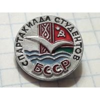 Спартакиада Студентов БССР