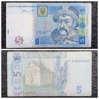 5 гривен Украина 2015 г.
