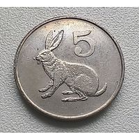 Зимбабве 5 центов, 1980  1-1-10