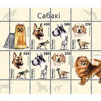 Малый лист "Собаки"