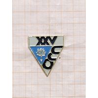 ССО Ленинград XXV лет. редкость.