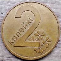 2 копейки 2009 РБ Непрочекан аверса