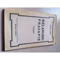Книга 1943 Беларускі правапіс