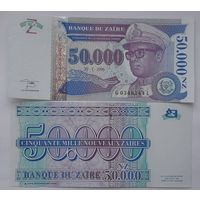 Заир 50000 новых заир 1996 года UNC