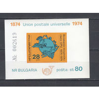 Почта. 100 лет ВПС. Болгария. 1974. 1 блок б/з. Michel N бл52В (60,0 е)