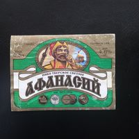 Пивная этикетка