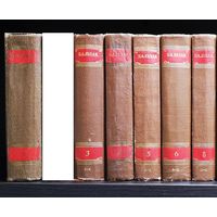 Оноре Бальзак. Собрание сочинений в 15 томах. 1952 г. Том 1,3, 4, 5, 6, 8. Цена за том.
