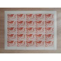 Лист 1969 г. Технические виды спорта. 6 к.