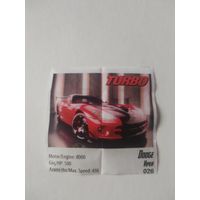 Вкладыш от жевательной резинки turbo xtreme.