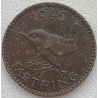 Великобритания 1 фартинг 1946 г.