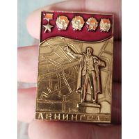 Ленинград крупный