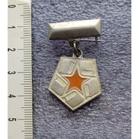 За отличную учебу.Куба.