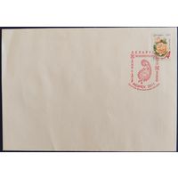 Спецгашение. Всемирная филателистическая выставка "INDIPEX 2011".