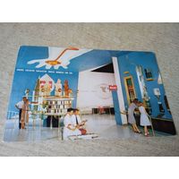 Открытка Зал химии химической компании Монсанто