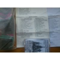 ДИАПОЗИТИВЫ , СЛАЙДЫ ИССКУСТВО МОСКОВСКОЙ ДЕРЖАВЫ  ,  КОМПЛЕКТ