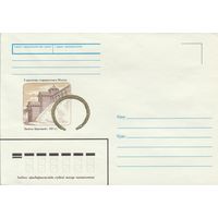 Беларусь 1997 НМХК Золотой браслет 13 век (к4а2)