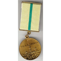 60 лет снятия блокады Ленинграда