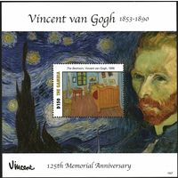 2015 Гамбия 7117/B924 125 лет живописи Винсента Ван Гога 8,00 евро