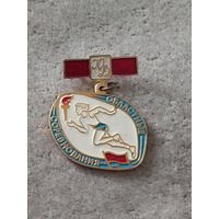 Юный динамовец