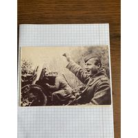 Открытка с Великой Победой.