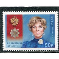 Россия 2025. Вера Васильева, актриса театра и кино