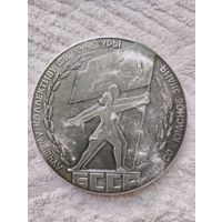 Медаль Настольная БССР Лучшему коллективу физкультуры.