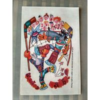 Карманный календарик Союзаттракцион. 1983 год