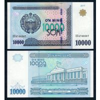 Узбекистан 10000 сум 2017 год, UNC