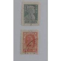 РСФСР  1923 стандарт ГАШ