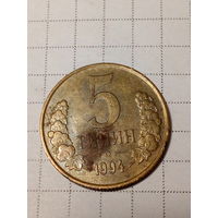 5 тийин Узбекистан 1994 год