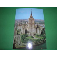 Москва гостиница Украина 1979 год чистая