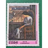 Куба 1976. Живопись. Mujer Sentada. Victor Manuel. Марка из серии