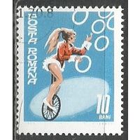 Румыния. Цирк. Жонглёр. 1969г. Mi#2790.