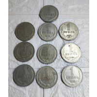 Рубли 10 штук  1964  . С рубля без МЦ . Много лотов с рубля без МЦ .