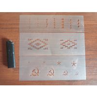 Трафареты оформительские БССР