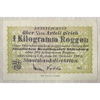 СЕРТИФИКАТ АКЦИЙ  более 1/150 доли равны  1 килограмм ржи  заказ на рожь Ольденбург от Государственного кредитного института Ольденбург на поставку 150 килограммов ржи. 1923 год. С рубля без МЦ.