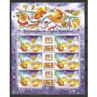 ФФ3 Украина 2012 Рождество и Новый год