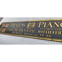 Шильдик пианино (фортепиано), латунь