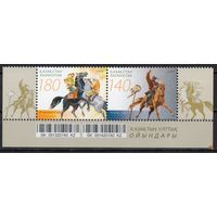 Казахстан 2009. Национальные конные игры. 2 марки (405)
