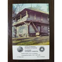 Календарик Прибалтика