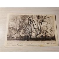 Брест-Литовск, почтовая карточка до 1917 года, размер 14*9 см., Польская церковь в инее.