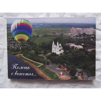 С022-9083 Набор открыток Полоцк с высоты 12 открыток Полный 2003 Тираж 3000
