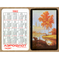Календарь Аэрофлот 1982