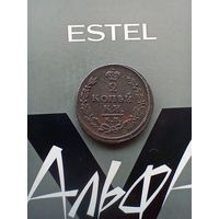 2 копейки 1813 года км не частая хорошая