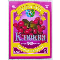 Этикетка. Водка. Россия- 1996 - 2006 .0951