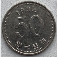 Южная Корея 50 вон 1994 г.