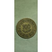 Тунис 100 милим 1993